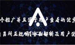 思考一个推广并且便于用