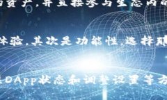 TP钱包DApp打不开链接的解