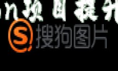 TP钱包：如何利用HTMoon项目