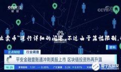 在这里，我将为您提供一