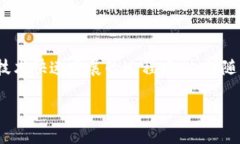 区块链技术是近年来备受