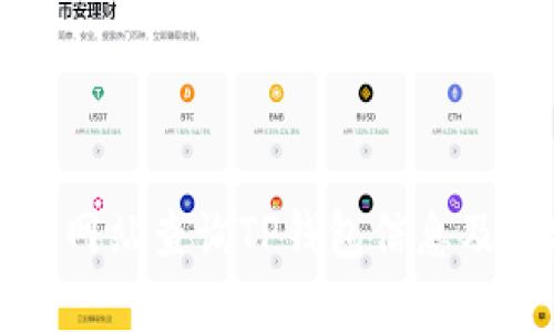 如何通过官方网站查询TP钱包信息及其安全性分析