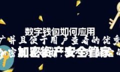 思考一个推广并且便于用