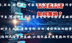 区块链合约爆仓的深度解