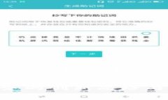 区块链金融服务：革新传