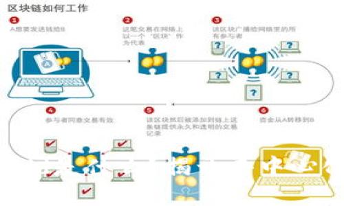 : 区块链GaiaWorld是什么？揭开去中心化世界的神秘面纱
