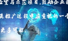 cps区块链是什么？在这个