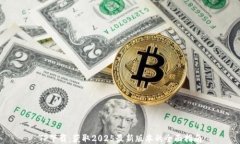 TP下载：获取2025最新版本