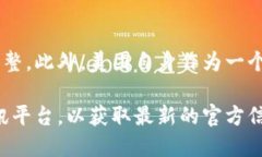 美团的区块链相关广告语并没有一个固定的版本