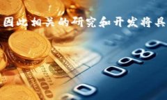 区块链扩容图解是指通过图形化的方式展示区块