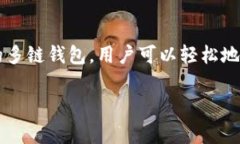 在现代数字货币的世界中