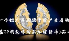 思考一个推广并且便于用
