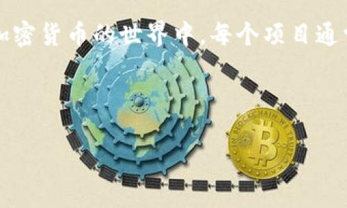 区块链项目网址通常指的是与某个特定区块链项目相关的官方网站链接。在区块链和加密货币的世界中，每个项目通常会有一个官方网址，提供关于该项目的信息、白皮书、团队介绍、产品详情、新闻更新等。

在英文中，“区块链项目网址”可以翻译为“Blockchain Project Website”。

如果您需要更详细的信息或对区块链项目网址的其他相关问题，请告诉我！