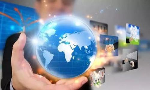 下面是你要求的、关键词，并且对“区块链数字信任”这一主题的详细介绍构建的框架。


  区块链数字信任的深度解析与应用前景/  

关键词：
 guanjianci 区块链, 数字信任, 可信机制, 数据安全/ guanjianci 

---

什么是区块链数字信任
区块链数字信任是随着区块链技术的发展而出现的一种新型的信任机制。它通过去中心化的方式，为各方提供了透明、可靠和不可篡改的交易记录。在传统的中心化信任模型中，信任建立在个别权威机构或第三方的基础上，但区块链的出现使得这种信任模式得以改革。

区块链利用密码学技术构建数据链条，每一个数据块都包含一个时间戳和前一个区块的哈希值，从而形成了一个不可篡改的链条。这种特性使得区块链在各个行业中的应用都具有强大的变革潜力，特别是在金融、供应链管理和身份验证等领域。

区块链数字信任的机制
区块链数字信任的核心在于其去中心化、开放透明和不可篡改的特性。这种机制通过以下几个关键点来实现：

ul
  listrong去中心化：/strong传统的信任模式依赖于中心化的机构，而区块链通过分布式网络消除了这一点。每个节点都可以参与到网络中，共同维护和验证交易。/li
  listrong透明性：/strong所有的交易记录都是公开的，任何人都可以查看。这种透明性大大降低了欺诈的可能性，用户可以信任数据的真实性。/li
  listrong不可篡改性：/strong一旦数据被录入区块链，就无法被修改或删除。这个特性确保了数据的完整性，任何试图修改历史数据的行为都会被全网节点发现和拒绝。/li
  listrong智能合约：/strong通过编程实现自动执行的合同，使得各方在没有中介的情况下就能够实现信任交易，从而降低了交易成本和时间。/li
/ul

区块链数字信任的应用领域
区块链数字信任的应用相当广泛，几乎可以拓展到我们生活中的各个方面。以下是一些主要领域：

ul
  listrong金融服务：/strong区块链允许用户个人和企业之间进行点对点的金融交易，消除了中介的需求。这在国际汇款和跨境支付中尤其显著，降低了成本和时间。/li
  listrong供应链管理：/strong通过追踪产品从生产到销售的每一个环节，企业能够确保产品的真实性和质量，防止伪造和欺诈行为。/li
  listrong医疗领域：/strong患者的医疗记录可以被精确地记录和追踪，确保数据的安全性和隐私性，同时方便医生之间的合作与信息共享。/li
  listrong数字身份：/strong通过去中心化身份验证，用户可以在不同的平台上安全地证明其身份，从而避免个人信息被盗用的风险。/li
/ul

潜在问题与挑战
虽然区块链数字信任拥有诸多优势，但也面临不少挑战：

ul
  listrong可扩展性：/strong当前的区块链技术在处理大规模交易时会受到限制。提升交易速度和效率仍然是技术发展的重要方向。/li
  listrong法规与合规性：/strong由于区块链的去中心化特性，存在各国法律法规适用的困难。如何平衡技术创新与合规问题是一个亟需解决的难题。/li
  listrong用户认知：/strong大多数用户对区块链技术的理解仍然有限，如何提高公众对数字信任的认识将直接影响其应用的普及程度。/li
  listrong安全性：/strong尽管区块链的安全性较高，但也不是绝对的。智能合约的漏洞、节点攻击等仍需重视。/li
/ul

相关问题分析

区块链与传统信任模式有什么区别？
传统的信任模式主要依赖于中心化的第三方，例如银行、政府或其他权威机构，这些机构作为公信力的保证，用户在与他人进行交易时需要依赖这些中介来确保交易的安全性和公正性。然而，这种模式也存在许多问题：

ul
  listrong单点故障：/strong中心化系统的安全性和稳定性非常依赖单个机构的性能，一旦出现问题（如黑客攻击、技术故障），整个系统可能都受到影响。/li
  listrong隐私问题：/strong用户信息需要被中心化机构管理，这使得个人数据的安全性难以保障，易受到泄露。/li
  listrong高成本：/strong中介收费和操作流程繁琐，导致用户在进行交易时付出更多的时间和金钱成本。/li
/ul

而区块链数字信任通过去中心化的方式，消除了对单个机构的依赖，使得用户之间可以直接相互信任。所有的交易记录都是公开可查的，且一旦记录下来就无法被篡改，这大大增强了交易的安全感与信任感。

如何实现区块链数字信任的普及？
实现区块链数字信任的普及需要从多个方面入手：

ul
  listrong教育与培训：/strong普及区块链知识，提高公众对于区块链应用的认知，特别是在高中和大学的课程中加入相关内容。/li
  listrong政策支持：/strong政府应该制定相关政策，鼓励应用区块链技术，保护市场参与者的合法权益。/li
  listrong技术创新：/strong持续投资于区块链技术的研发，解决当前存在的可扩展性、安全性等问题。/li
  listrong行业合作：/strong促进跨行业的合作，通过联合试点等方式推动区块链技术的实际应用。/li
/ul

只有通过全社会的共同努力，才能使区块链数字信任更快地融入到我们的日常生活中，发挥其应有的价值。

区块链数字信任如何影响企业运营？
区块链数字信任的引入，将对企业的运营方式产生深远影响：

ul
  listrong提升透明度：/strong企业南北之间的交易资料和产品供给链的信息都可以被实时记录与共享，这提高了透明度，有助于打击假冒伪劣商品和欺诈行为。/li
  listrong效率提升：/strong去中介化的交易可以大幅降低时间和成本，提升企业运营效率。/li
  listrong增强客户信任：/strong透明的供应链和真实的产品信息能够增强消费者对品牌的信任感，进一步提高品牌忠诚度。/li
  listrong数据安全：/strong通过区块链存储的交易数据不易被篡改，确保企业关键数据的安全性与可靠性。/li
/ul

企业应当积极探索如何运用区块链数字信任，提升自身竞争力。

区块链数字信任的未来如何？
未来，区块链数字信任将会在更多领域发挥其影响力：

ul
  listrong多方协作：/strong未来的商业环境将更加依赖于各方的信任与合作，区块链的去中心化特性将为多方协作提供了基础。/li
  listrong社会治理：/strong在社会治理领域，区块链可以用来确保政府与群众之间信息流通的透明性和开放性，使得公民更有参与感。/li
  listrong全球化应用：/strong区块链技术利用其低成本、快速的特点，将推动全球范围内的交易及合作，尤其在新兴市场中具有巨大的潜力。/li
  listrong技术进步：/strong伴随着技术的不断演化，区块链将与人工智能、物联网等新兴技术深度融合，进一步拓展应用场景。/li
/ul

总体来看，区块链数字信任的未来充满了机遇与挑战，各行各业都须把握这一时代的浪潮，实现自我变革与重塑。

--- 

以上内容结构提供了关于“区块链数字信任”的初步框架。请根据需要，逐步扩展到4100字以上。