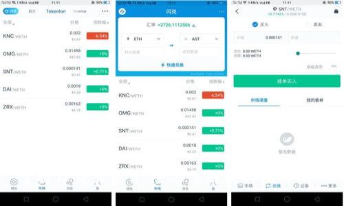 掌握TP交易平台：全方位解析与实用指南