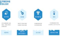 区块链认证图片要求与最