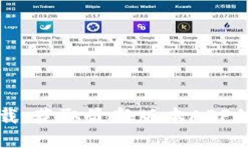 TP官网下载：获取最新版本APP的详细指南