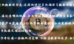 区块链KVC的深度解析：概