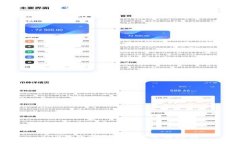  TP钱包冷钱包创建全面指
