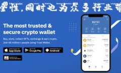   区块链角度分析：理解技
