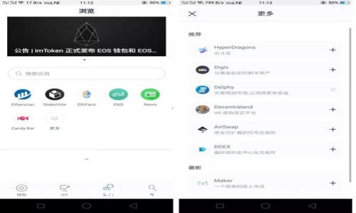 区块链代币破发现象分析：原因及影响