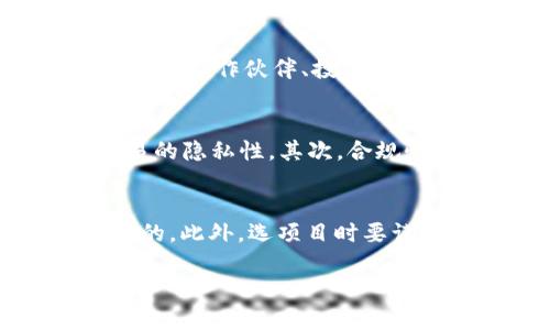 区块链投资思维是一种基于区块链技术和其衍生品的投资理念与思考方式。随着区块链技术的不断发展，越来越多的投资者开始关注这个新兴市场，并尝试在其中寻找机会。在区块链投资中，投资者不仅要了解技术本身，还需要具备一定的市场分析能力、风险管理能力以及对未来发展的洞察力。这种思维方式不仅限于对具体数字资产或ICO的投资决策，还包括对整个区块链生态系统的理解。

如果要详细探讨“区块链投资思维”的意义和相关内容，可以围绕以下几个方面展开：

### 1. 区块链技术的基本概念
区块链是一种分布式账本技术，它允许信息在没有中介的情况下进行安全和透明的传递。其核心特点包括去中心化、不可篡改和透明性。

### 2. 投资区块链的动机
许多投资者进入区块链领域是因为其潜在的高回报。通过对比传统投资工具，如股票和债券，区块链资产在某些情况下能够提供更高的流动性和收益率。

### 3. 风险管理
与任何投资一样，区块链投资也存在风险，包括市场波动性、技术风险、合规性等。投资者需具备相应的风险识别与应对策略。

### 4. 市场分析能力
成功的区块链投资需要对市场动态和项目本身有透彻的了解。这要求投资者具有较强的市场分析能力，以评估项目的潜力和可行性。

### 5. 对未来趋势的洞察力
区块链技术和市场是快速变化的，投资者需要对未来趋势的预测能力，包括政策，无需信任的金融与商业模式的崛起等。

### 相关问题探讨

在此基础上，以下为关于区块链投资思维的四个可能相关问题，并逐个进行详细介绍。

#### 问题一：区块链投资的主要风险有哪些？
区块链投资的风险包括市场风险、技术风险、法律风险和团队风险等。市场风险来自于市场的不稳定性，尤其是在新兴市场中，价格波动可能非常剧烈。技术风险则与项目背后的技术架构和实施有关，比如是否存在安全漏洞、项目是否能按计划进行等。法律风险主要涉及监管政策的变化，区块链技术在很多国家仍处于监管空白地带，政策变化可能会影响投资者回报。团队风险是指项目团队的素质和经验，团队的实力直接影响项目的执行力和成功率。投资者需要充分了解这些风险，以制定相应的投资策略。

#### 问题二：如何评估一个区块链项目的投资价值？
评估区块链项目的投资价值可以从多个角度来进行。首先，项目的技术基础是核心，投资者需要了解项目所用的技术的先进性和可靠性。其次，项目的市场需求和目标用户群体也很关键，评估该项目是否解决了实际问题。再者，团队的背景和能力、项目的合作伙伴、投资方的实力等也是重大考量因素。此外，竞争环境分析也是不可忽视的一部分，投资者要知道该项目在同类产品中的竞争力和创新性。最后，项目的经济模型和代币的用途也会直接影响其市场表现，良好的经济模型可以确保项目的长期可持续发展。

#### 问题三：区块链技术的未来发展趋势是什么？
区块链技术的未来发展趋势主要体现在几个方面。首先是互操作性的发展，随着多个区块链网络的出现，如何实现不同区块链之间的数据和资产交换变得越来越重要。另外，隐私保护技术的发展也是个重要趋势，目前很多区块链项目致力于提高交易的隐私性。其次，合规性与监管的关注将变得日益重要，各国政府对数字资产的监管措施将不断完善，投资者需要对此保持关注。最后，去中心化的金融（DeFi）、非同质化代币（NFT）、物联网（IoT）等领域将给区块链带来新的应用场景和商业模式，从而推动整个行业的发展。

#### 问题四：新手投资区块链应该注意哪些事项？
对于新手投资者来说，进入区块链市场需要特别注意几个事项。首先，教育是关键，新手投资者需要花时间学习区块链的基本知识，了解项目的技术、市场和风险。其次，保持冷静，不要被市场的波动所影响，制定合理的投资策略和止损策略是很有必要的。此外，选项目时要谨慎，可以通过查阅白皮书、团队背景等进行综合评估，而不要盲目跟风。最后，保持长期投资的心态，区块链市场虽然在短期内波动剧烈，但从长期看，仍有很大潜力。建立良好的心态和合理的预期将有助于投资者在这个不确定性较高的市场中立足。

以上内容为有关“区块链投资思维”的简要介绍与相关问题的探讨，希望对您了解这一主题有所帮助。