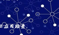区块链DMO（Distributed Mark