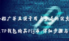 思考一个推广并且便于用