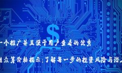 思考一个推广并且便于用