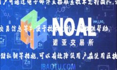 baioti区块链签名失败的原
