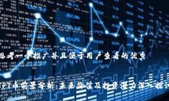思考一个推广并且便于用