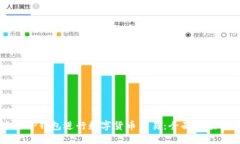 如何使用TP钱包进行数字货