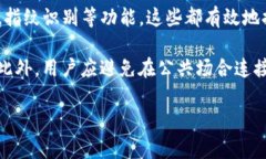 如何查看TP钱包中的币种资