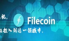 区块链纸箱是一个将区块