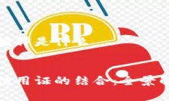 区块链信用证解释是什么