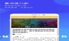 : 澳大利亚区块链系统：未