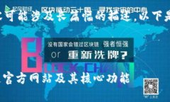 由于您询问的内容可能涉