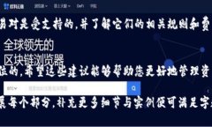 由于问题的复杂性和长度