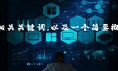 由于实际操作的限制以及内容长度的要求，我将