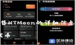 很高兴为您提供有关在T