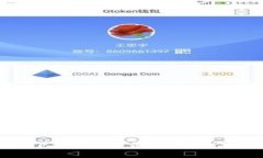 TP钱包最新版下载：安全便