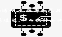    ANT区块链：深入探讨其