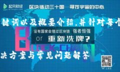 由于长度限制，我将为您