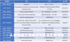 : 区块链应用的要求及最佳