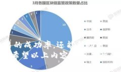   TP钱包如何兑换矿工费：