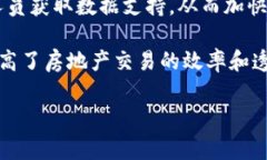 区块和区块链是现代数字技术中非常重要的概念