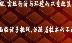区块链科学的特点是指构