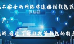 区块链中的“NC”通常指代
