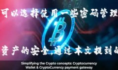 注意：以下内容仅为示例