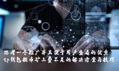 思考一个推广并且便于用